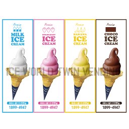 아이스크림배너 제작물