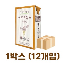 매일 상하목장  초콜릿믹스 1L (1박스 12팩)